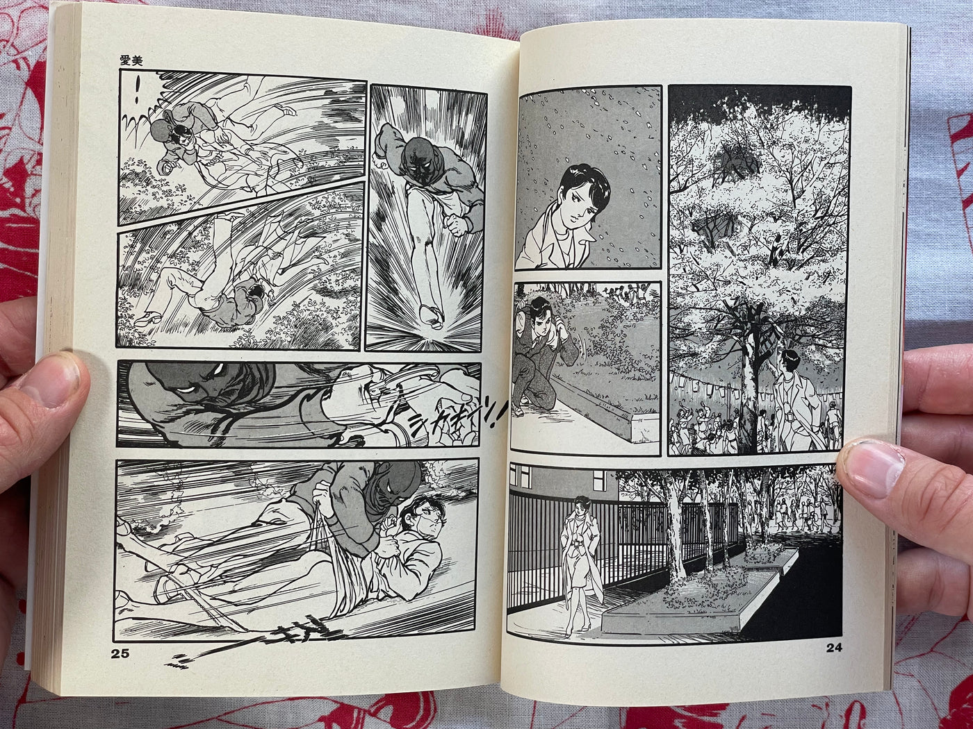 The Rapeman #10 by Shintaro Miyawaki and Keiko Aisaki (1988)