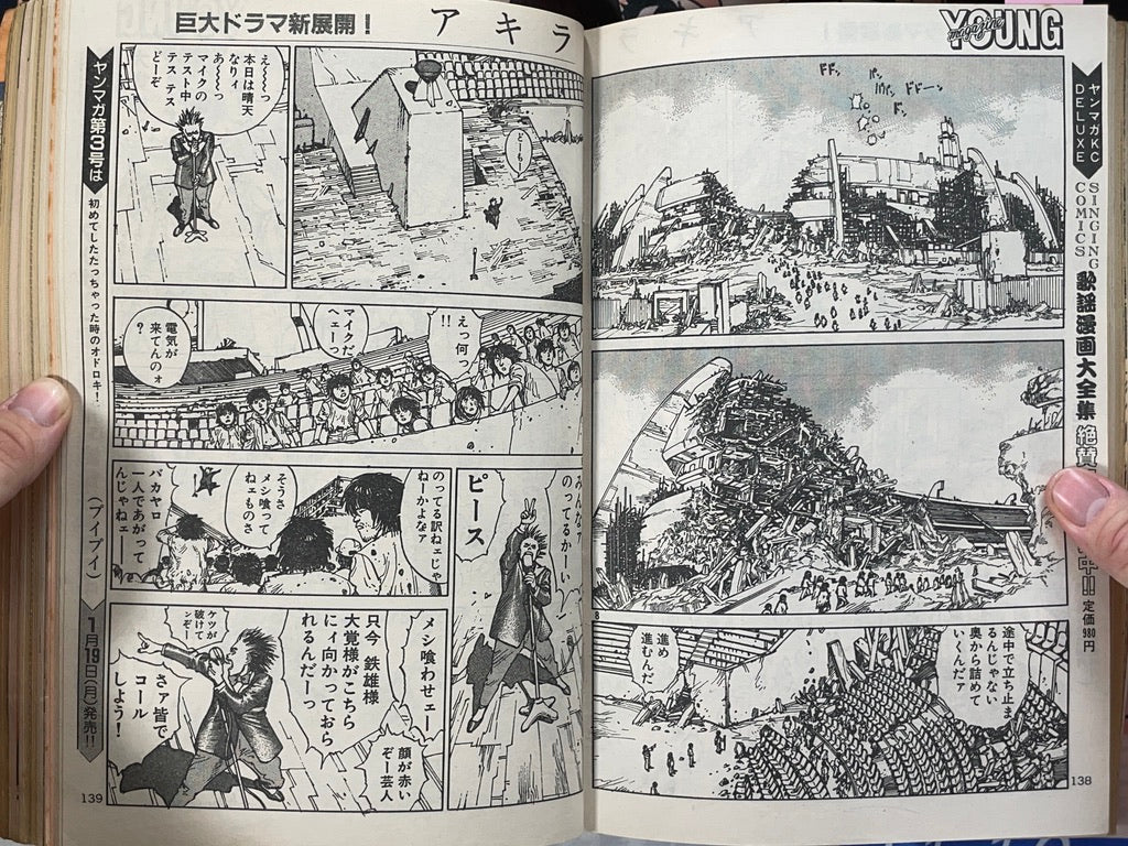 Young Magazine No. 2 (1987/1/19) - Akira Ch. 84-thumbmail-9