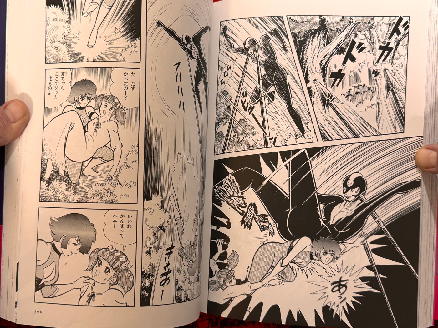 Cutie Honey The First A4 Edition by Go Nagai (2024)