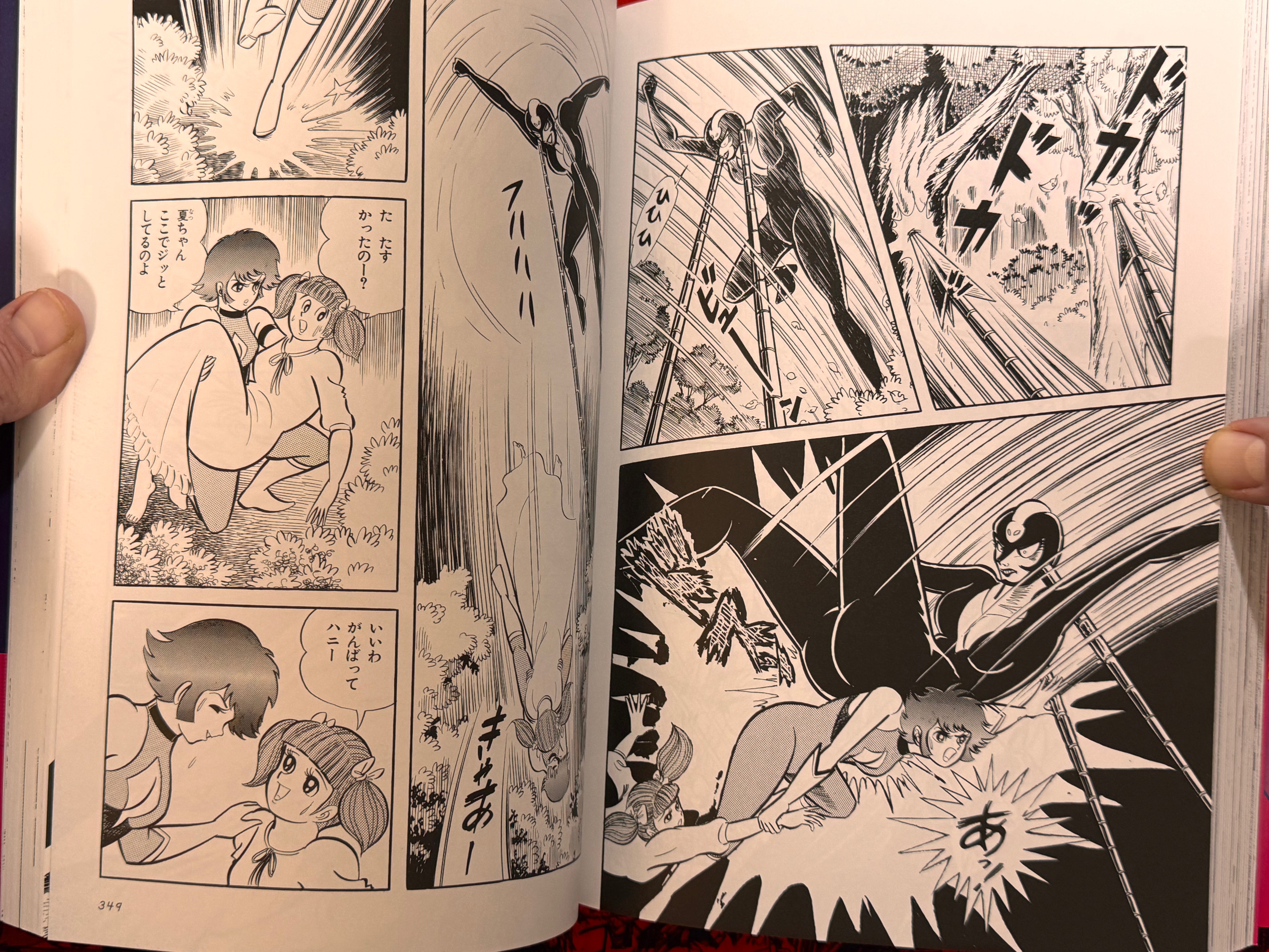 Cutie Honey The First A4 Edition by Go Nagai (2024)