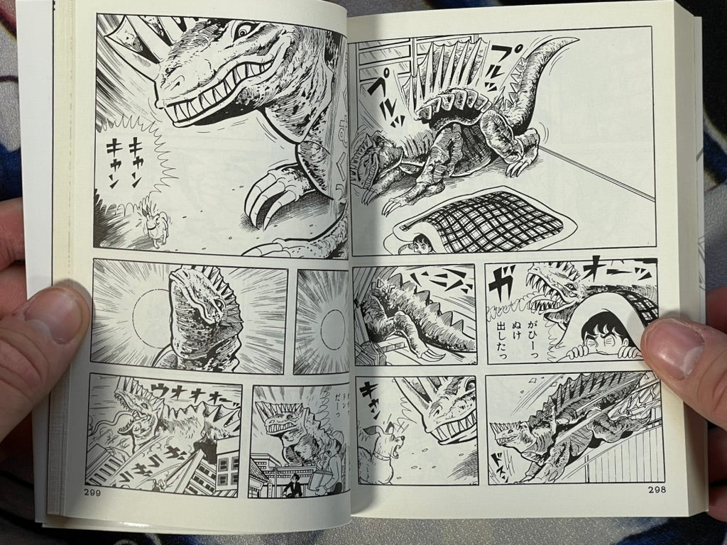 Ultraman Pocket Edition 2 Volume Set by Umezz (2011)