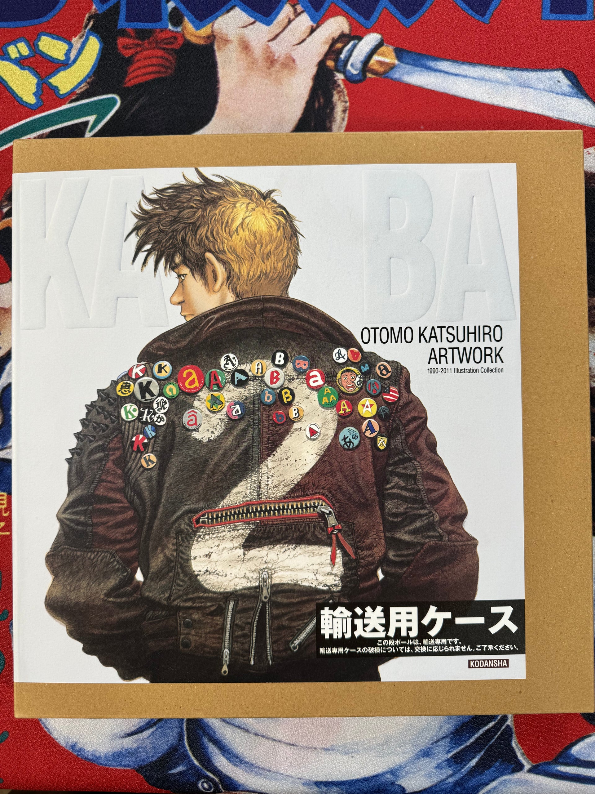 初版 OTOMO KATSUHIRO ARTWORK KABA2 Kaba 2 (2012) by 初版 OTOMO KATSUHIRO ARTWORK KABA2 Kaba 2 (2012) by