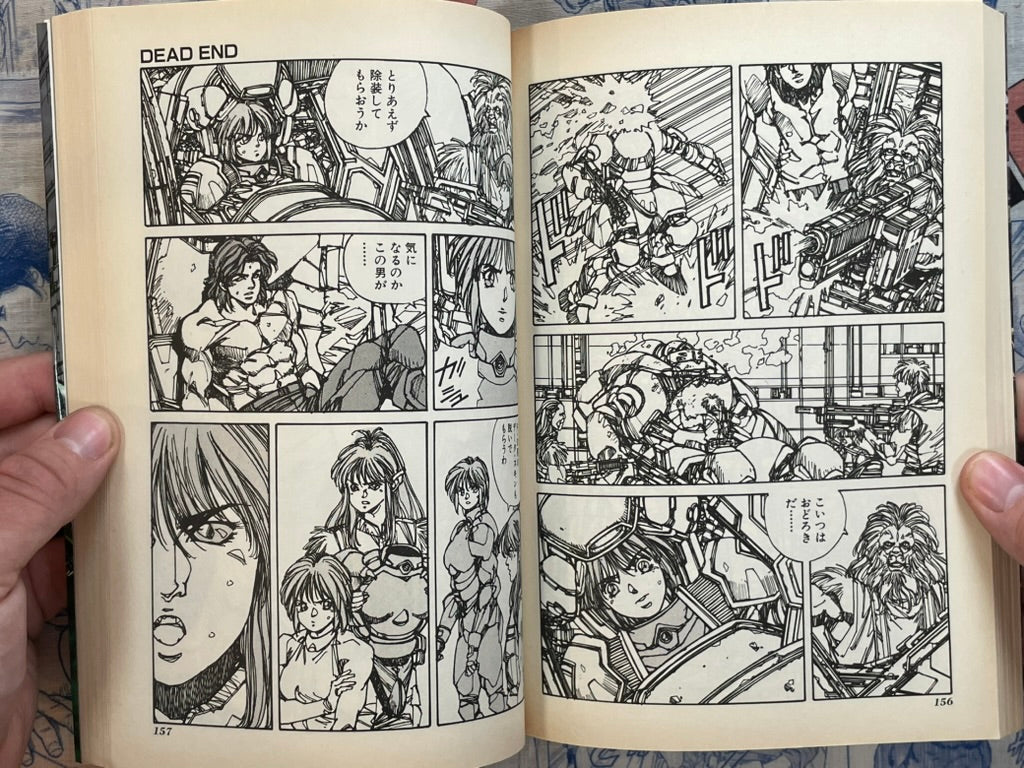Dead End by Hajime Oki and ORCA (1999)-thumbmail-13