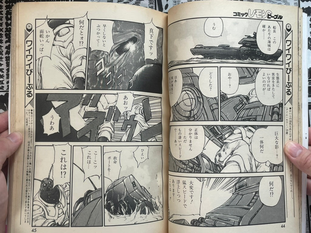 Lemon People No. 103 (8/1989)-thumbmail-10