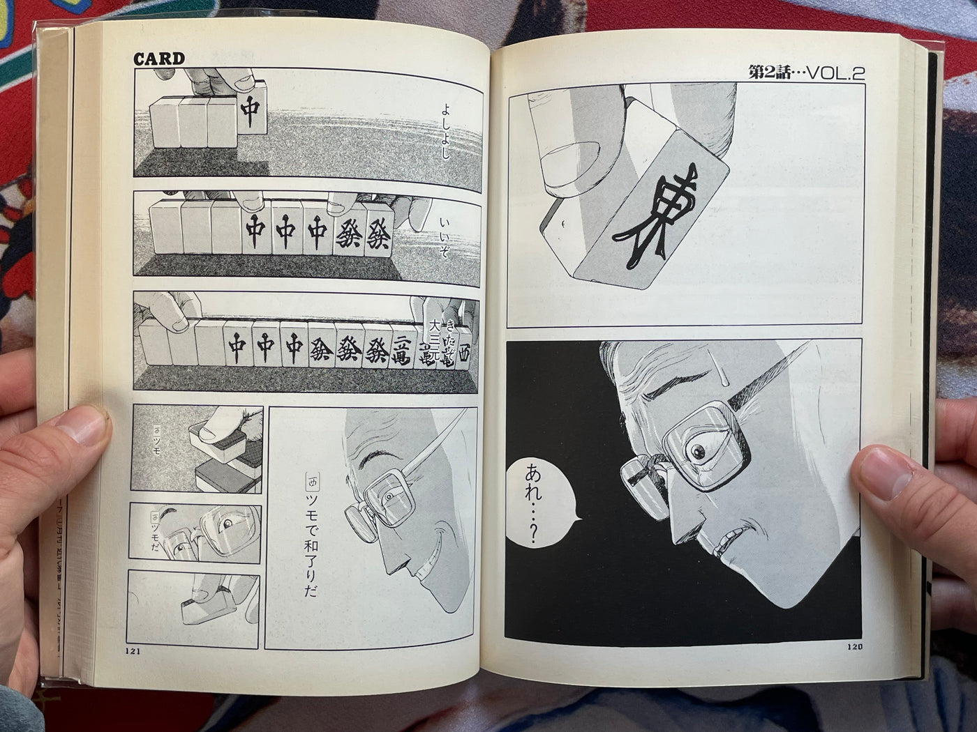Card 1-2 Full Set by Ochazuke Nori (1991)