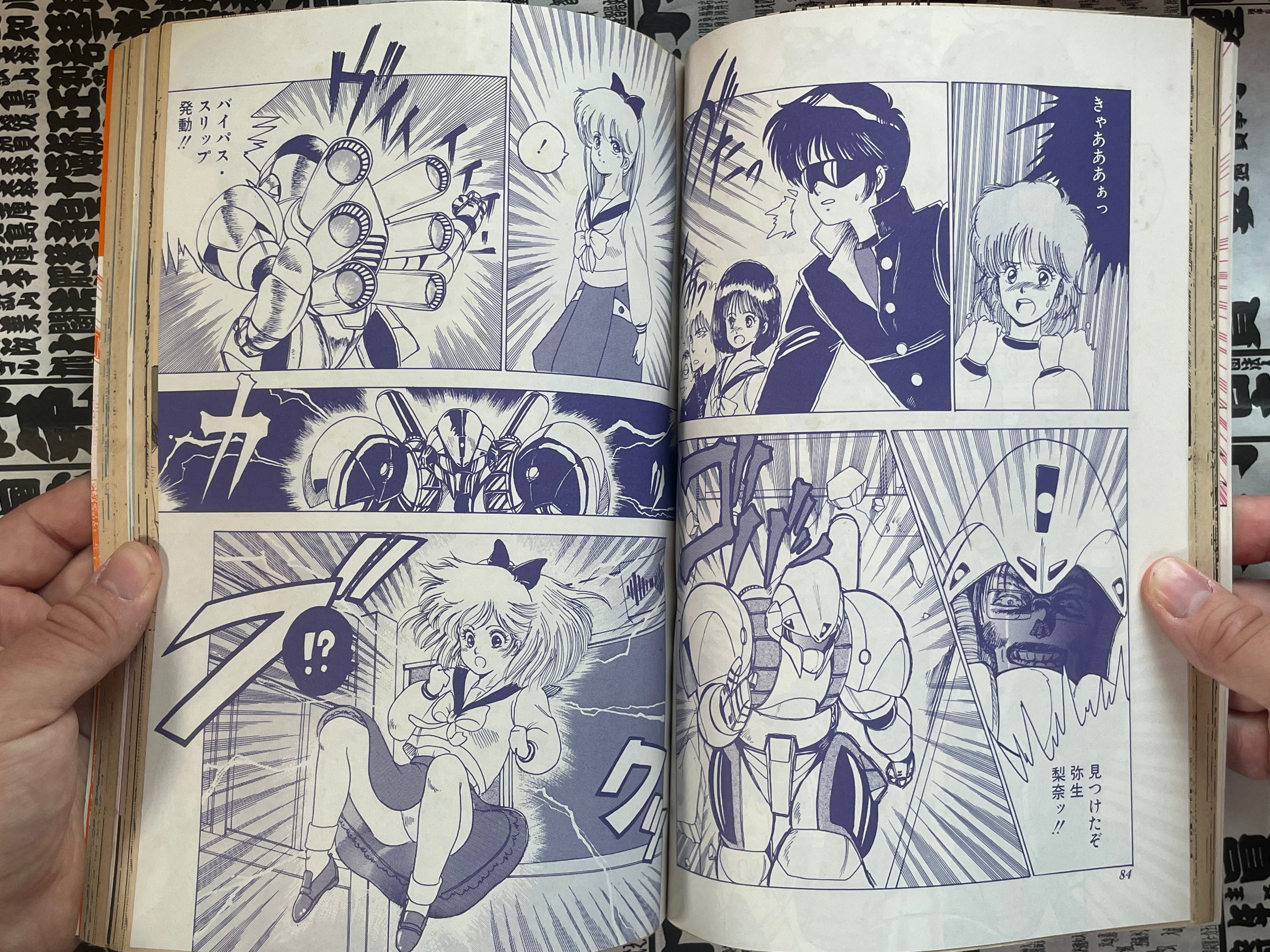 Peppermint Comic Vol. 13 (1/1987)-thumbmail-11