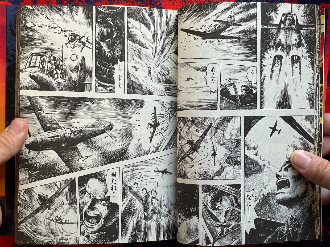 UPO by Masashi Tanaka (1990)