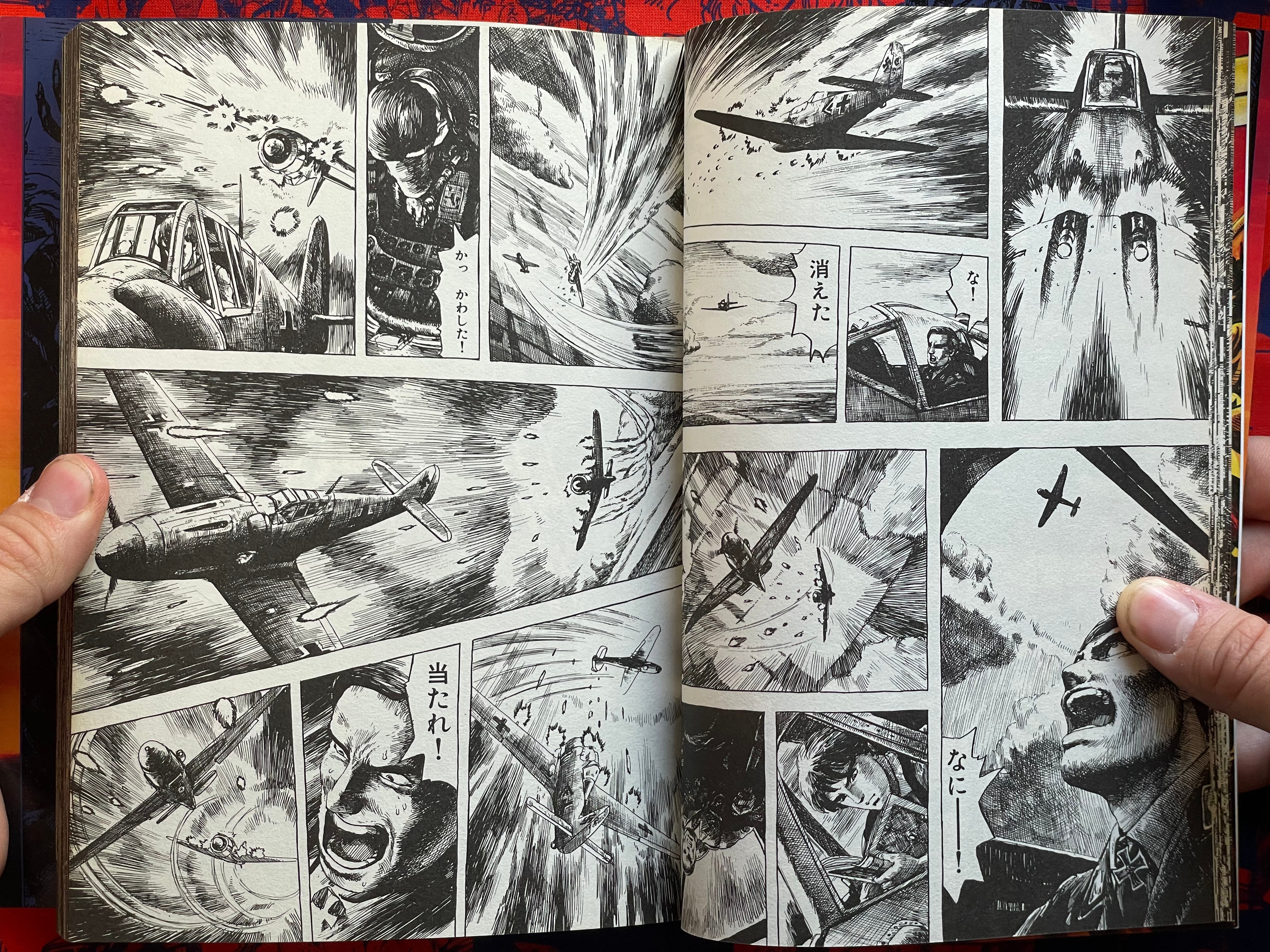 UPO by Masashi Tanaka (1990)