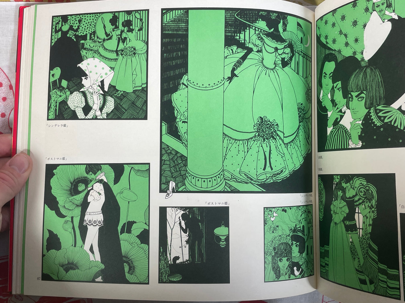 Nakahara Junichi Art Book by Kodansha (1975) (1977 edition)
