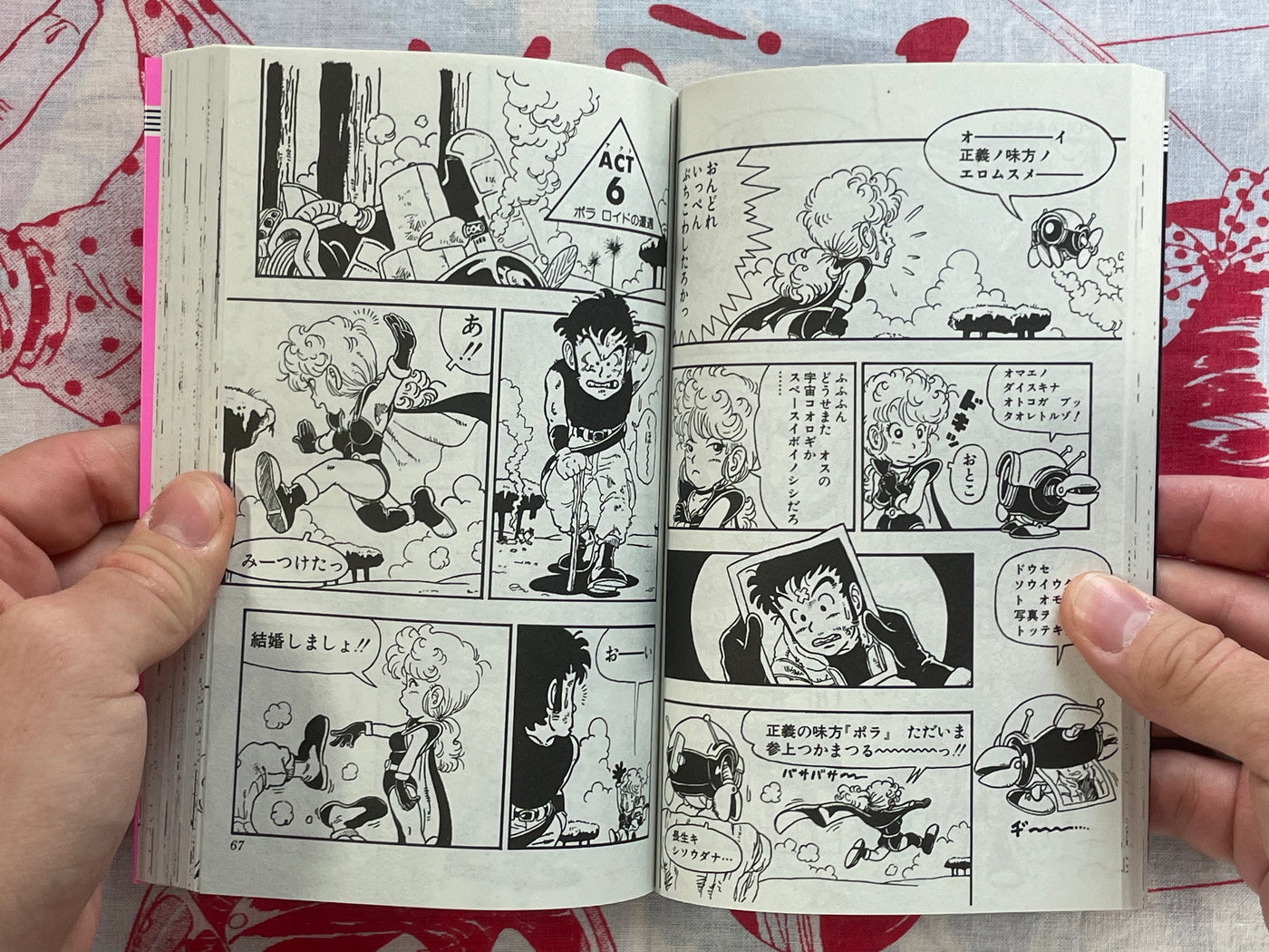 Toriyama Theater 1-2 Set by Akira Toriyama (1983) (2024 Reprint)