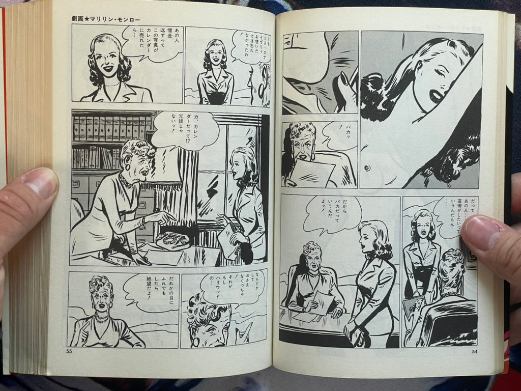 Marilyn Monroe: Gekiga USA Legend by Mizuno Ryotaro (1973)-thumbmail-8
