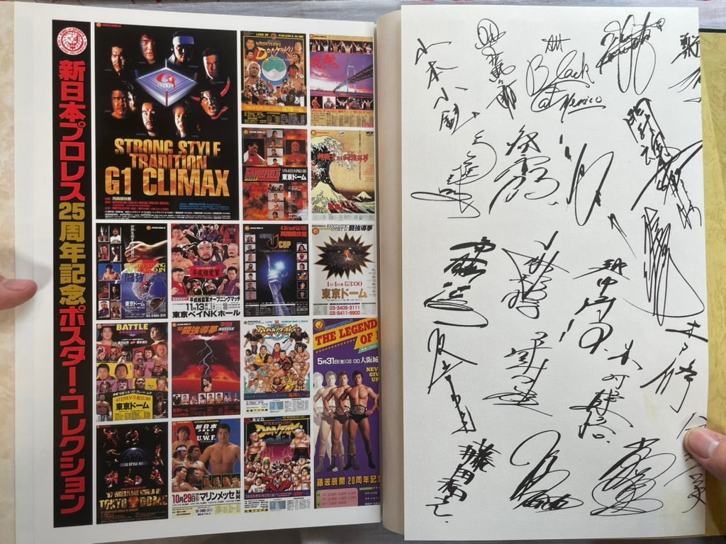 25 Years of New Japan Pro-Wrestling 1972-1996 - Hardcover (1997)