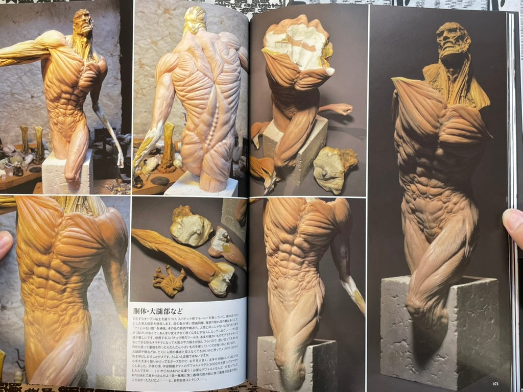 Sculptures of Fear by Takayuki Takeya (2020)-thumbmail-10