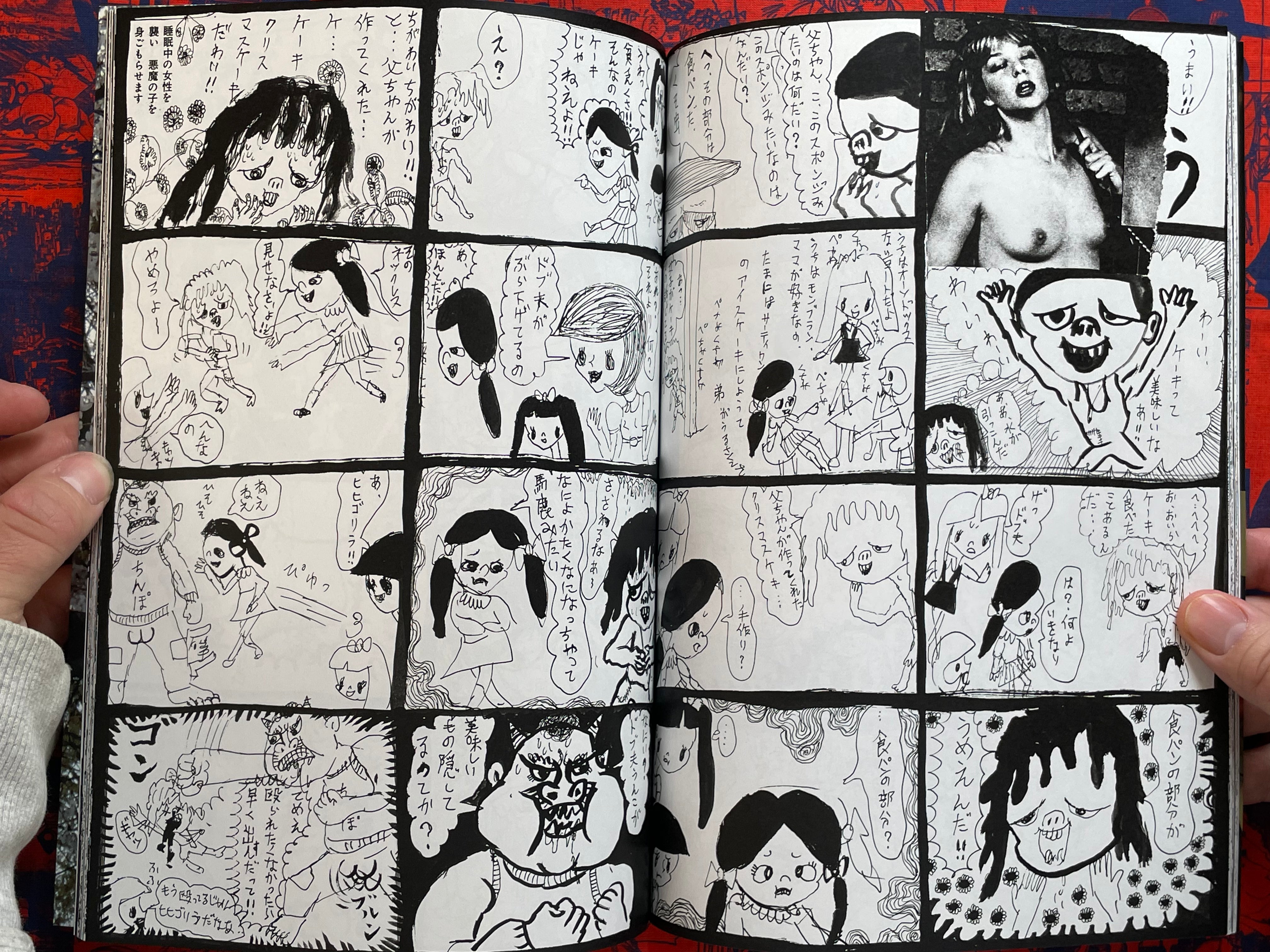 Shinzou Yaburi Heartbreak by Daisuke Ichiba (2000s?)
