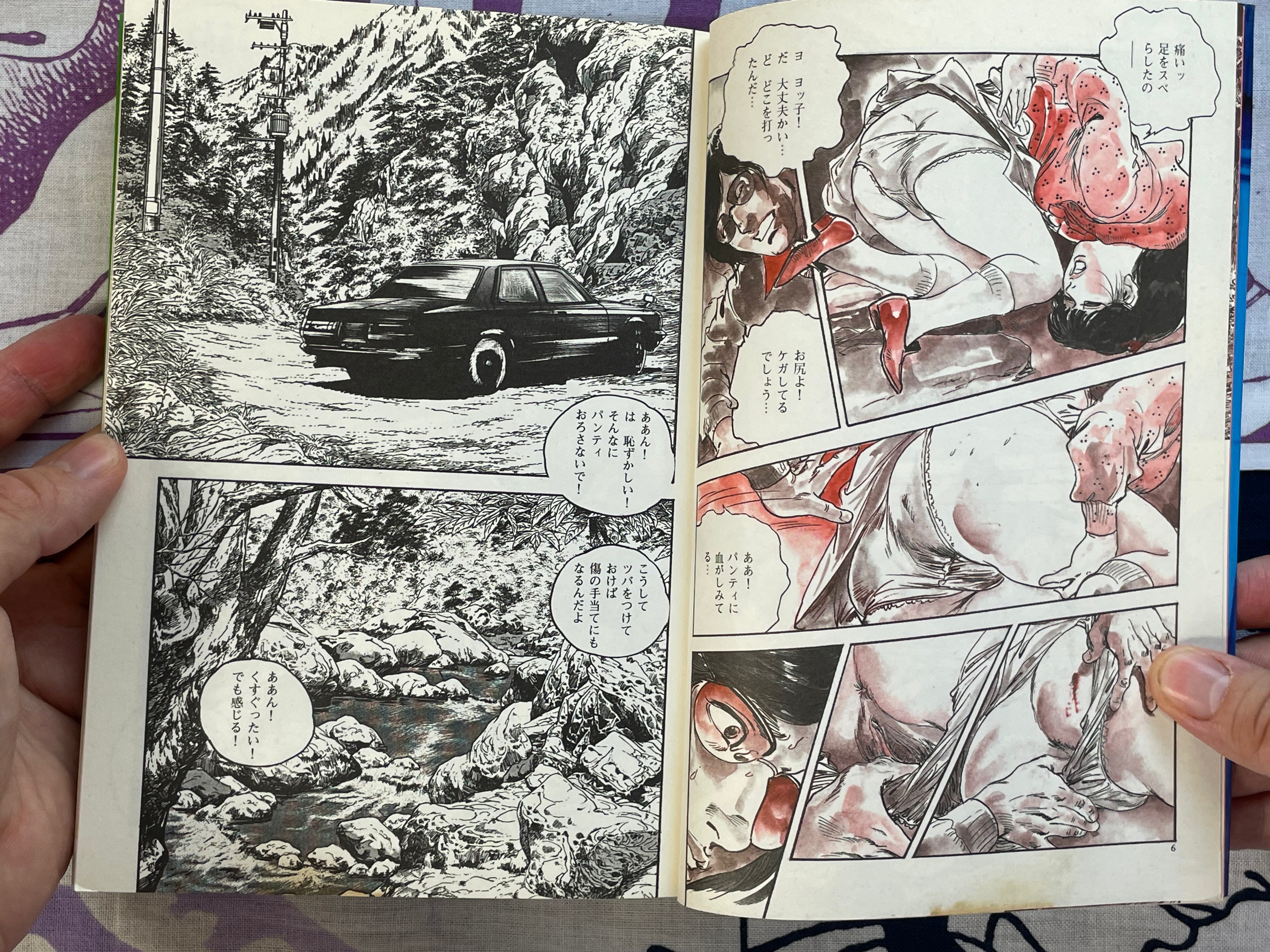 Ken Tsukikage Strange Stories by Ken Tsukikage (1998)