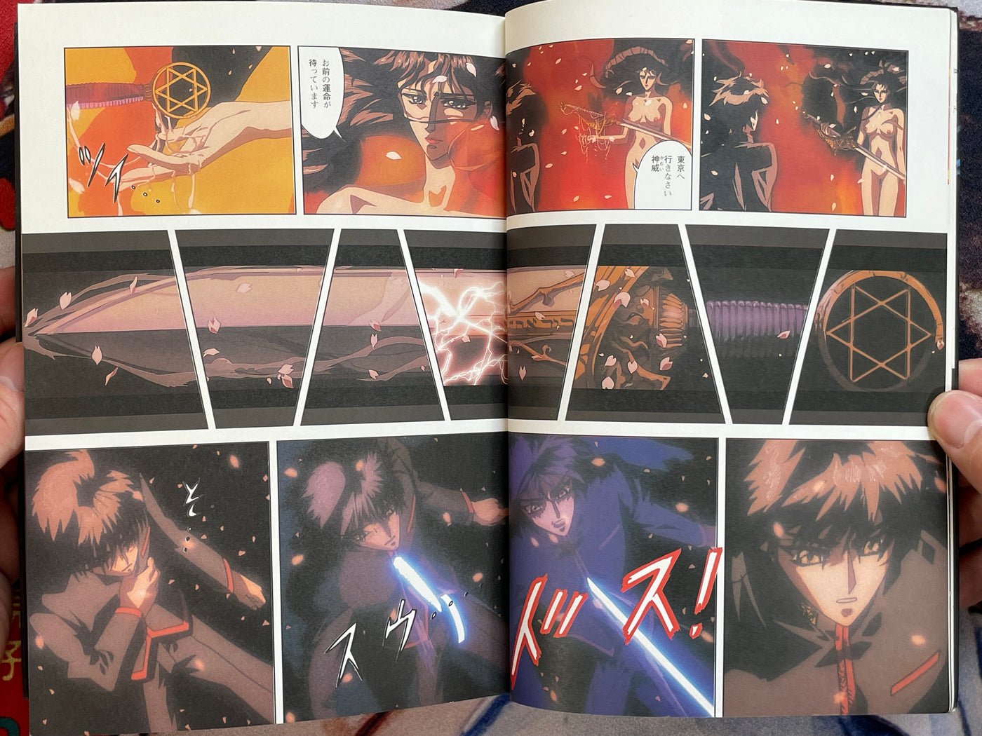 The Movie Animation X Film Comic - The Destiny War by CLAMP, Rin-Taro (1996)