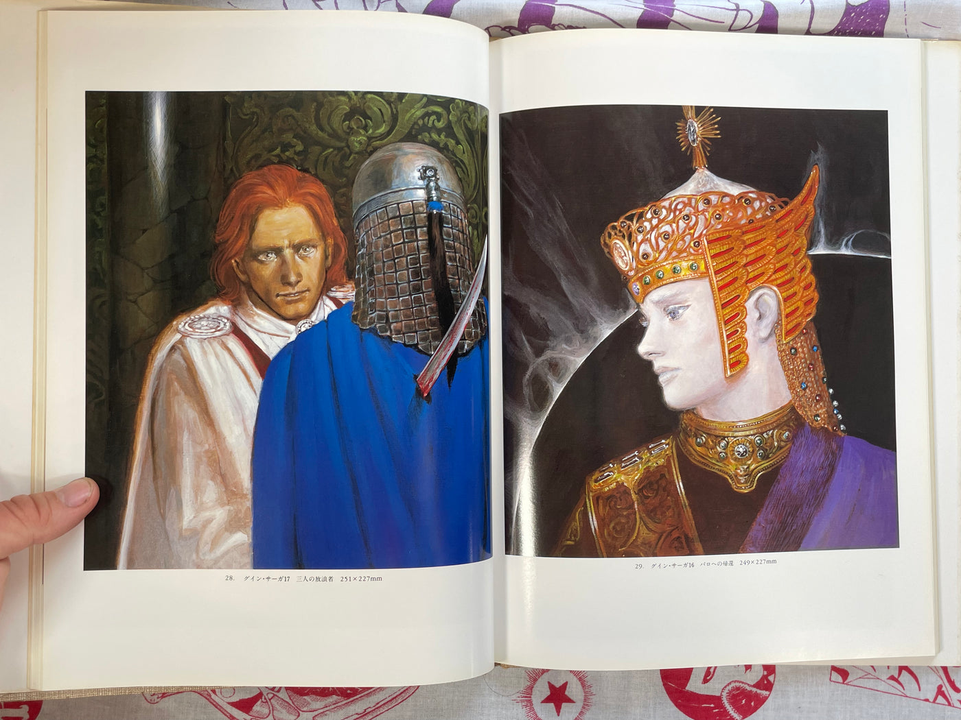 Naoyuki Katoh SF Illustrations III (1987) - Hardcover