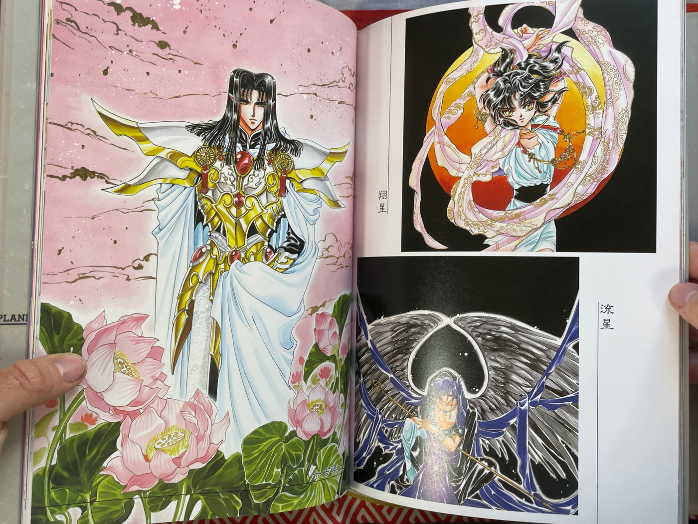 Hiten Muma RG Veda Illustrations 2 Book Box Set by Clamp (1991)