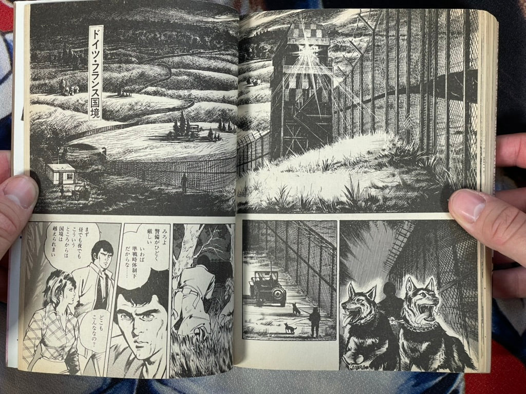 Jitanu 90 1 by Mieko Kawasaki (1981)