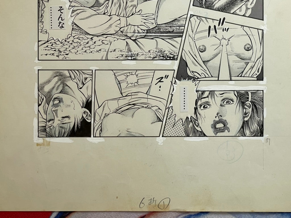 Demon Beast Invasion "Laser Eyes" Original Genga Art by Toshio Maeda-thumbmail-4