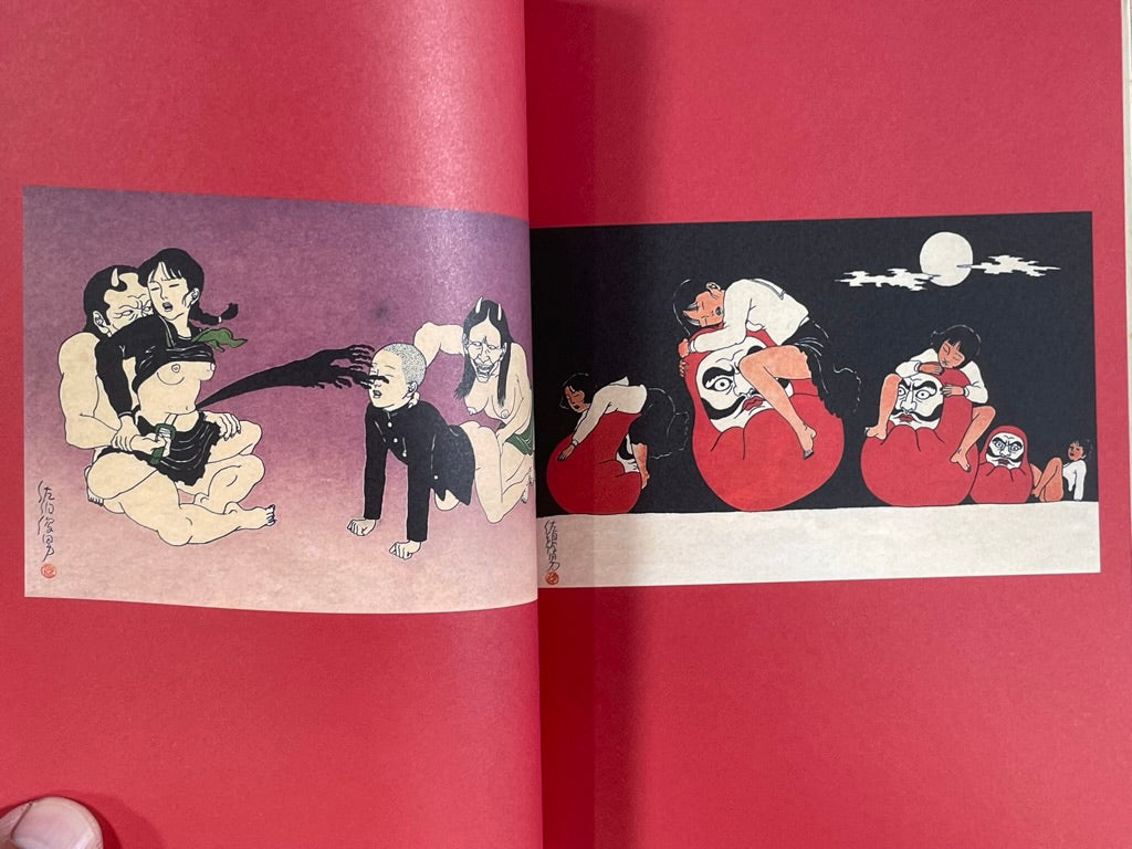 Toshio Saeki Yume Manji Collection of Works (1999) · Japan
