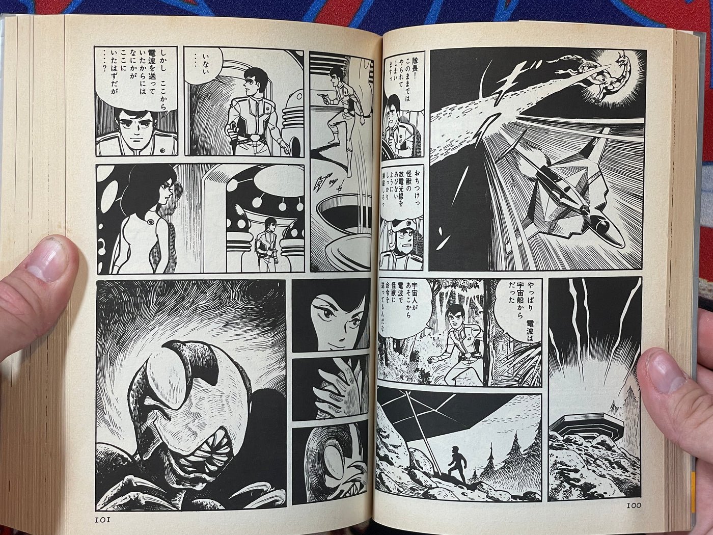 Ultra Seven 1-2 Set by Jiro Kuwata (1998)