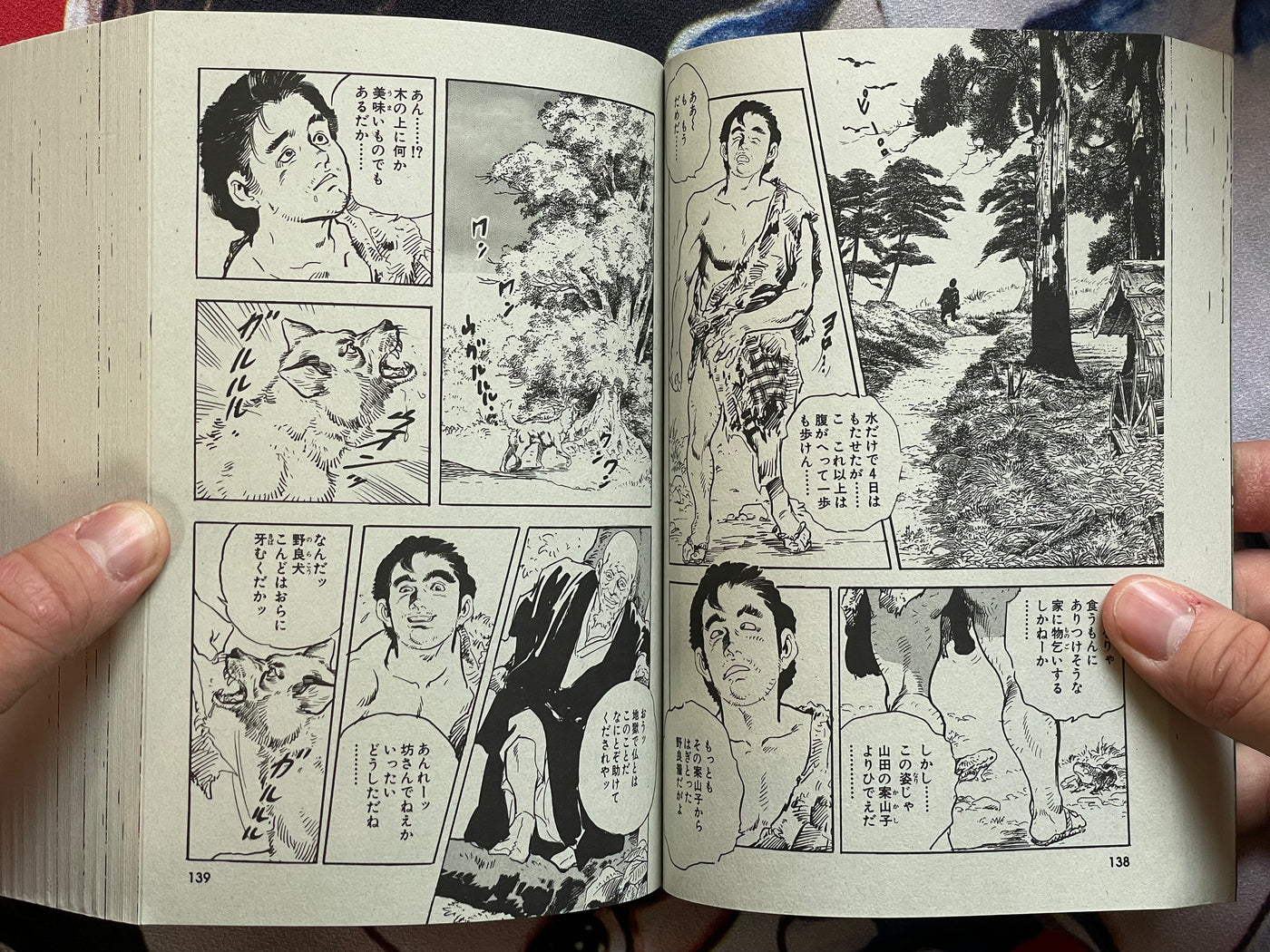 A Big One: Ken Tsukikage Special Selection Jidai Geki (2017)