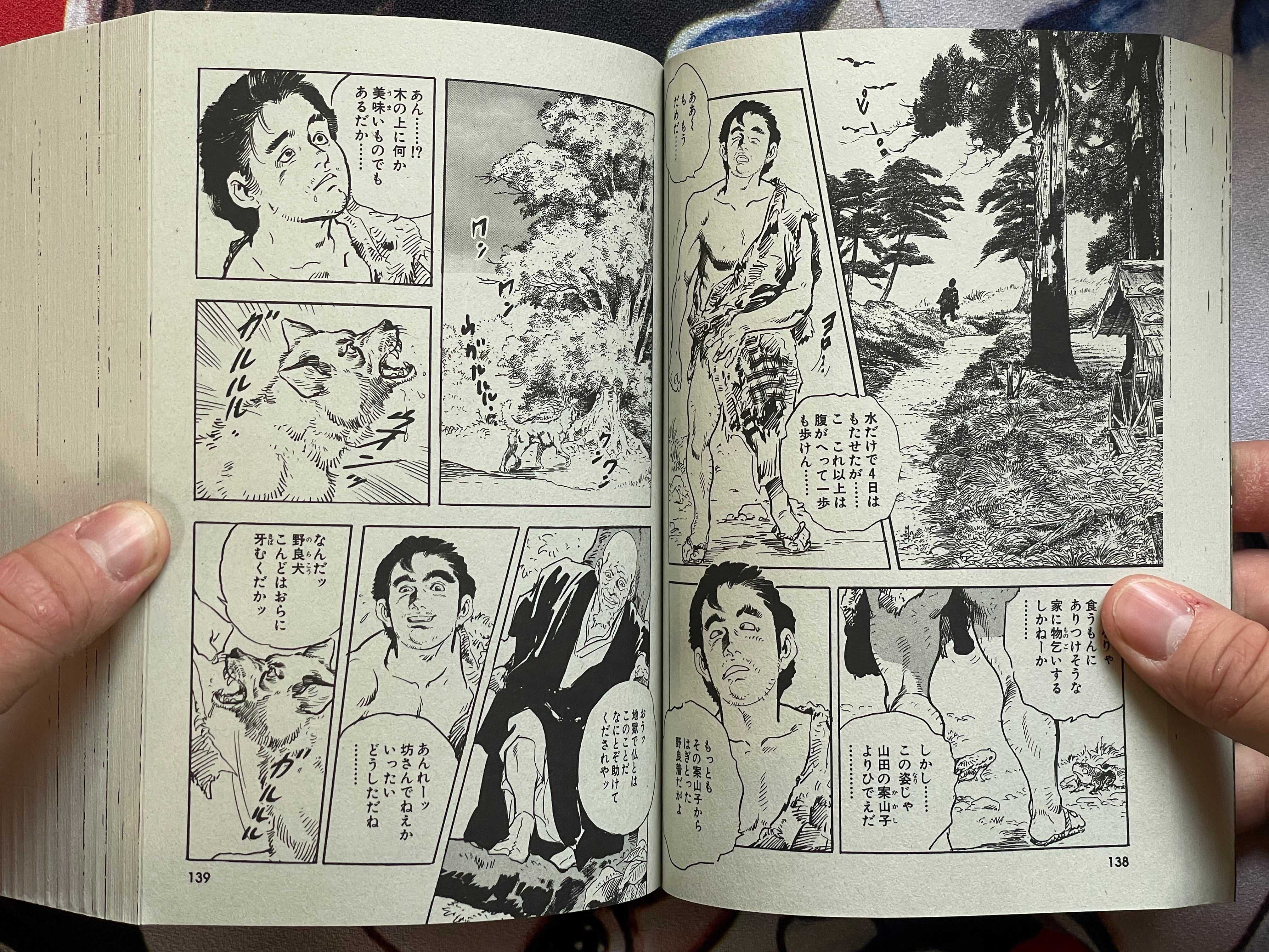 A Big One: Ken Tsukikage Special Selection Jidai Geki (2017)