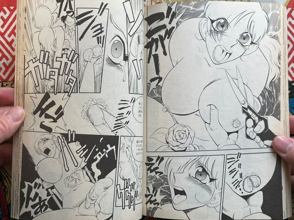 Flamingo Magazine (3/1998)-thumbmail-11