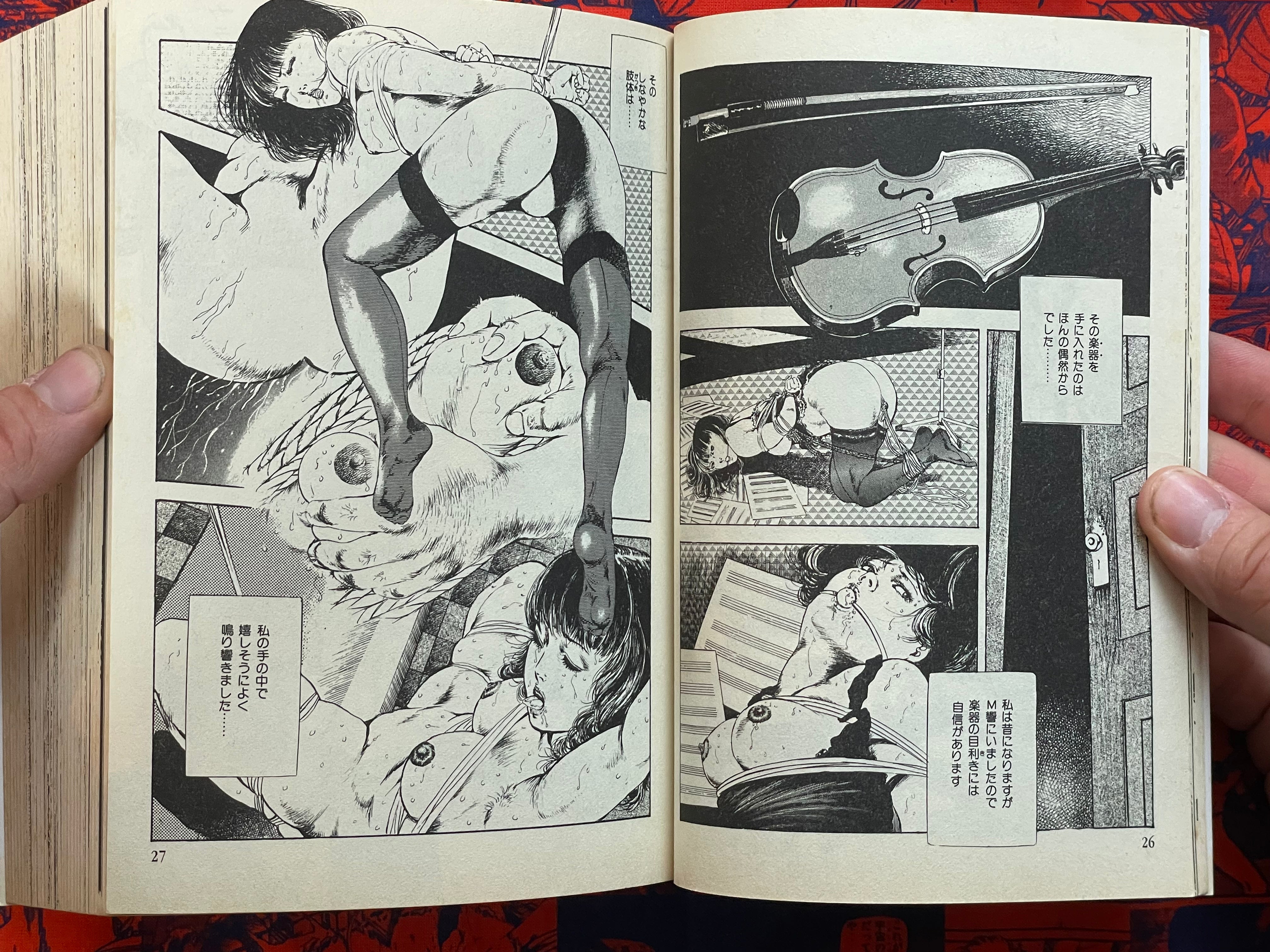Kanno Gekiga Big Collection by Ei Takatori (2001)