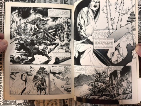 Manga - English Edition (1980s?)-thumbmail-22