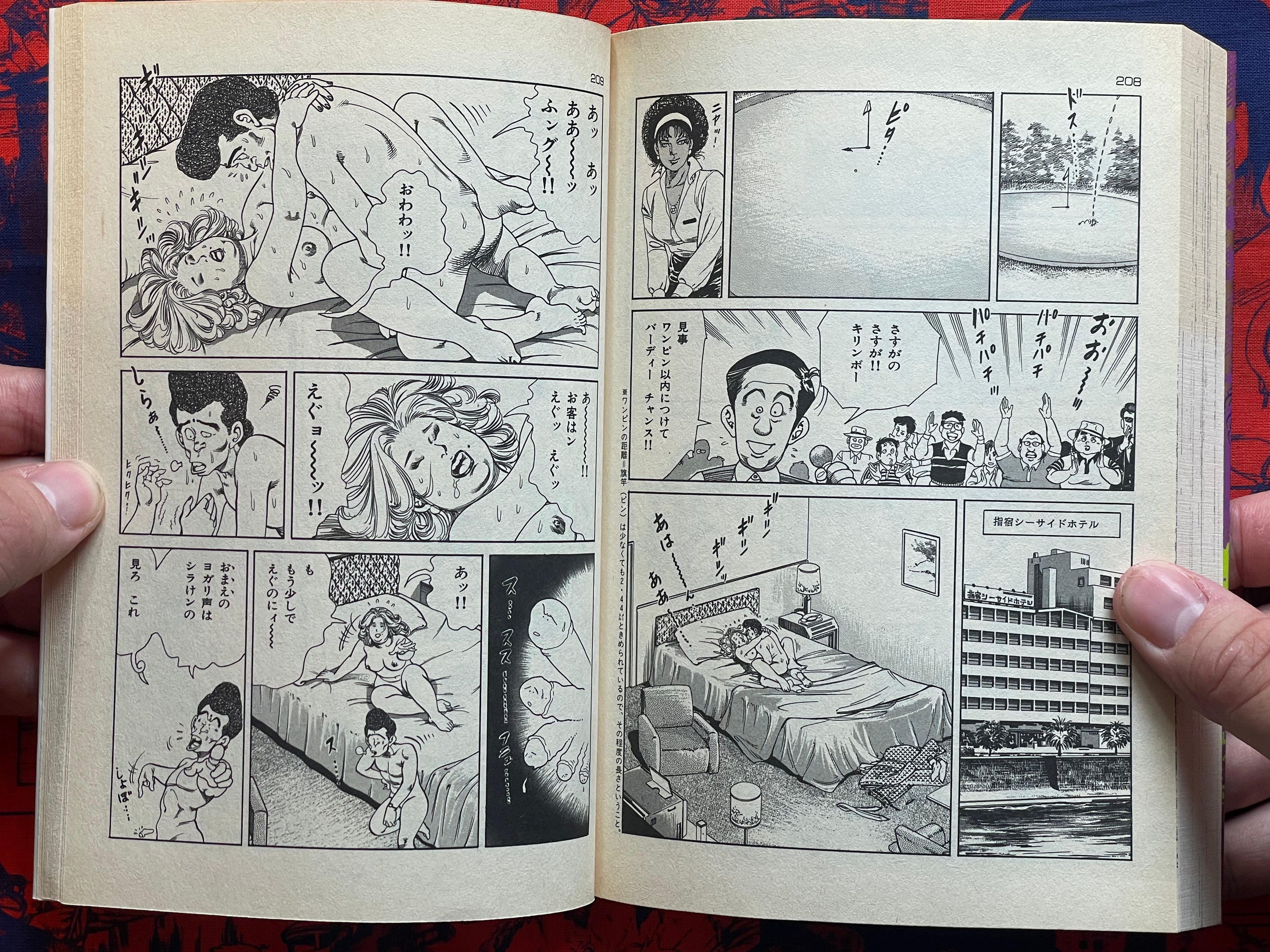 Kinzo's How's it Going Up!!! Vol. 8 by Kazuo Koike & Kano Seisaku (1989)-thumbmail-16