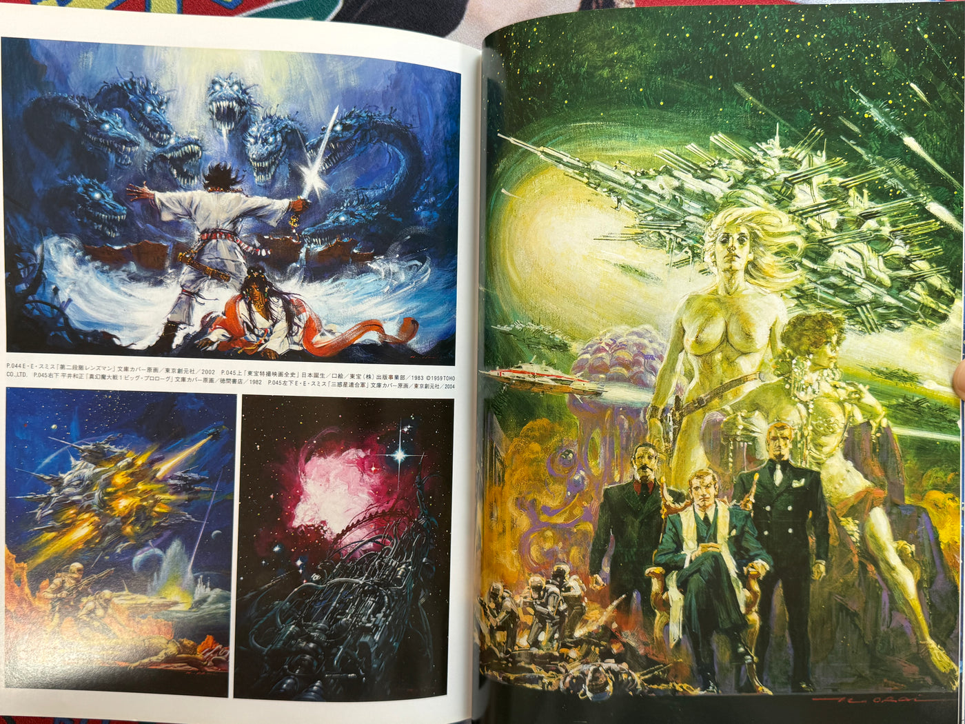 Ohrai Noriyoshi Green Universe (2014/OOP)