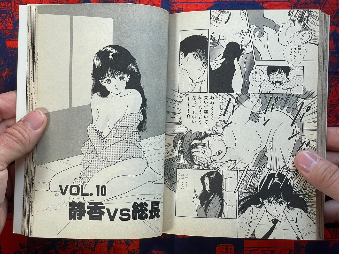 Angel Vol. 1-3 Full Set by U-Jin (1989)