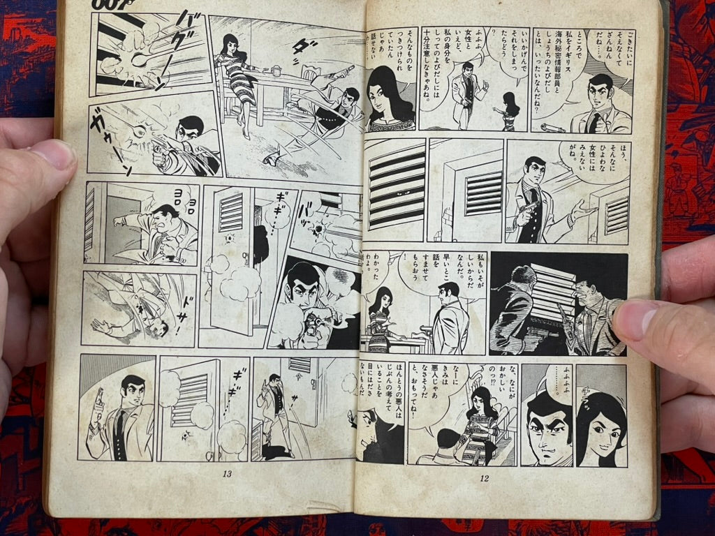 007: On Her Majesty's Secret Service by Saito Takao, Ian Flemming (1967)