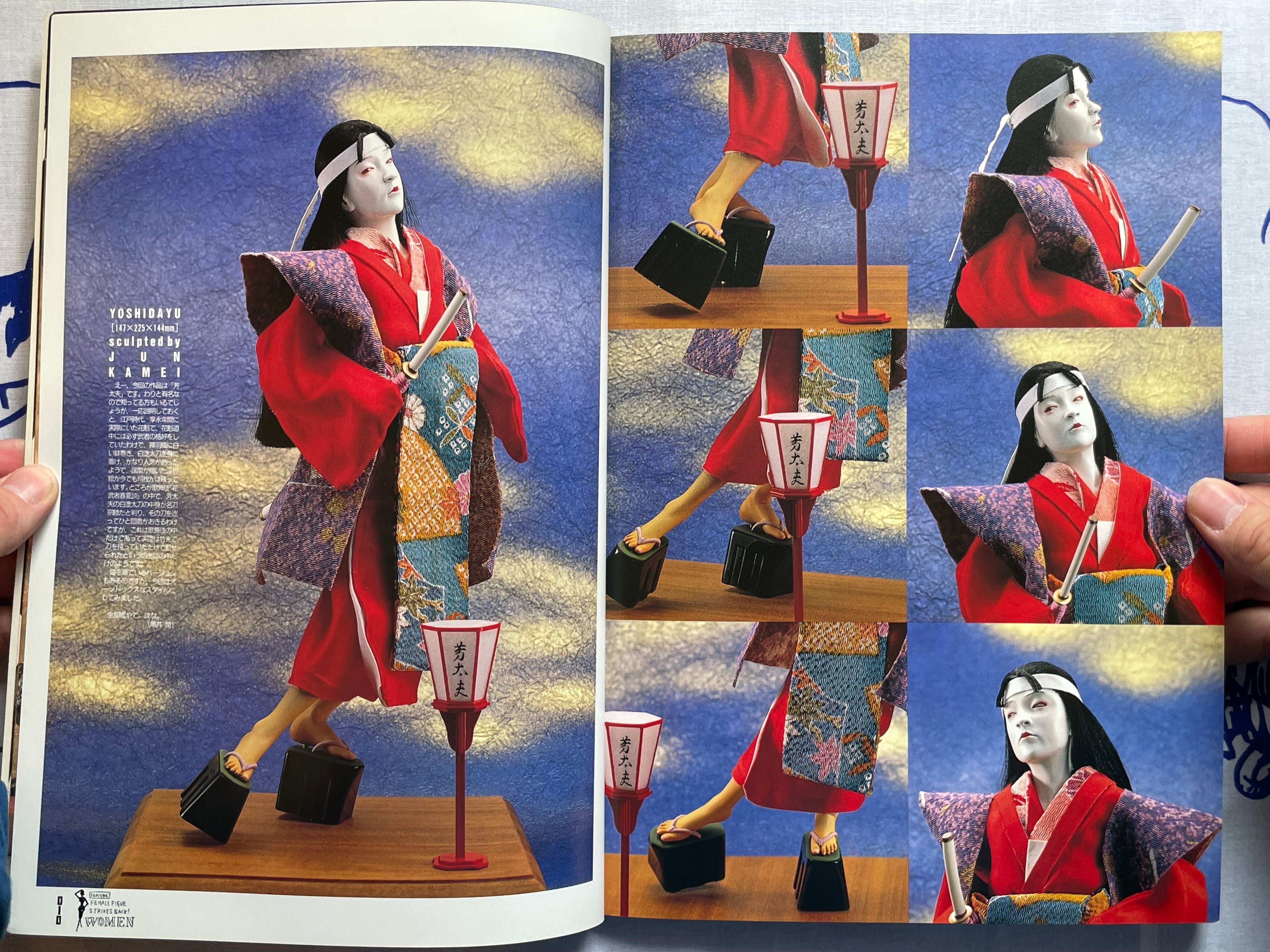 S.M.H. Magazine Vol. 6 - Female Figure Issue (4/1997)-thumbmail-5
