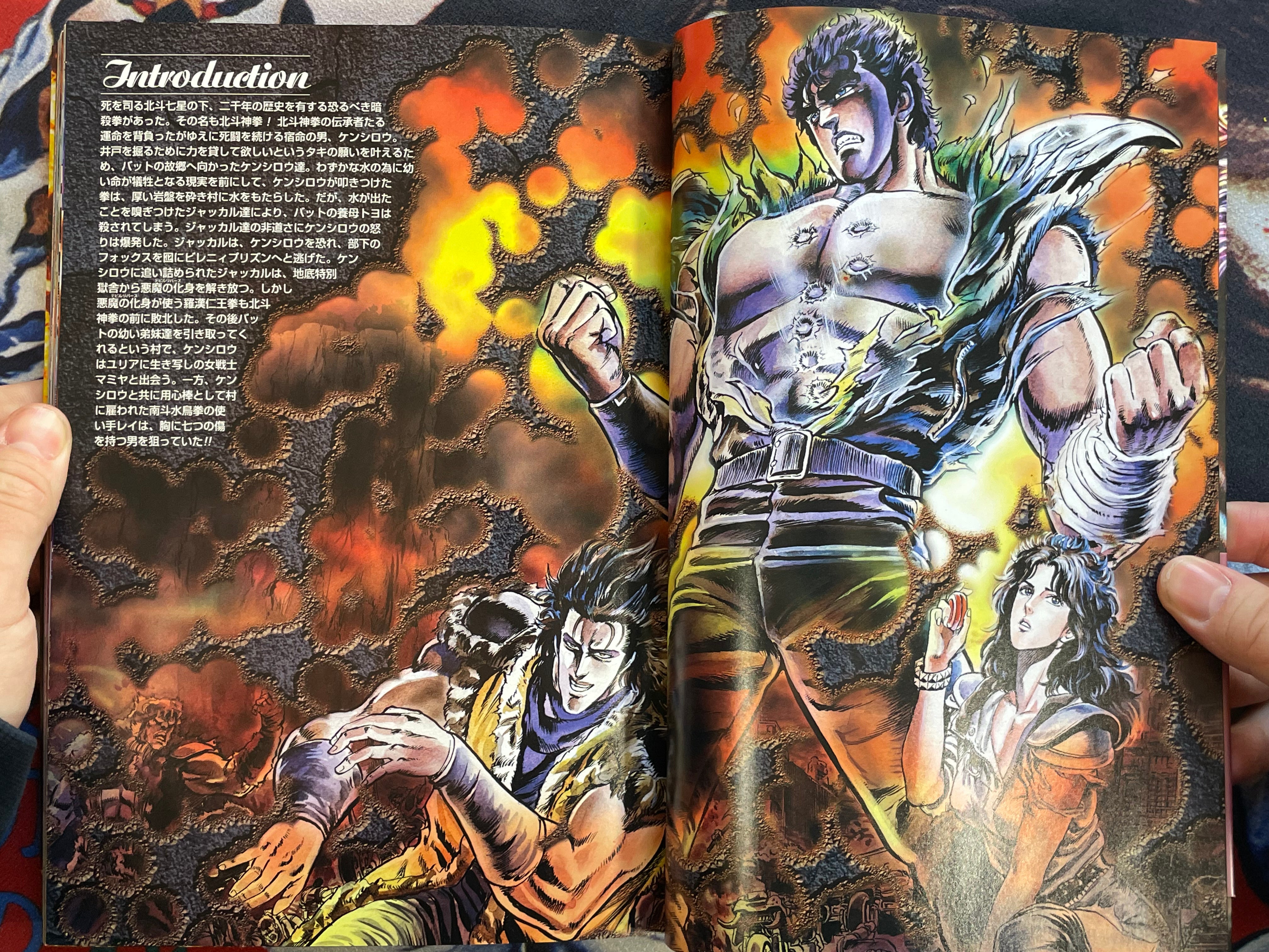 Fist of the North Star Master Edition Vol. 4 (Full Color Edition) by Hara Tetsuo (2003)-thumbmail-3