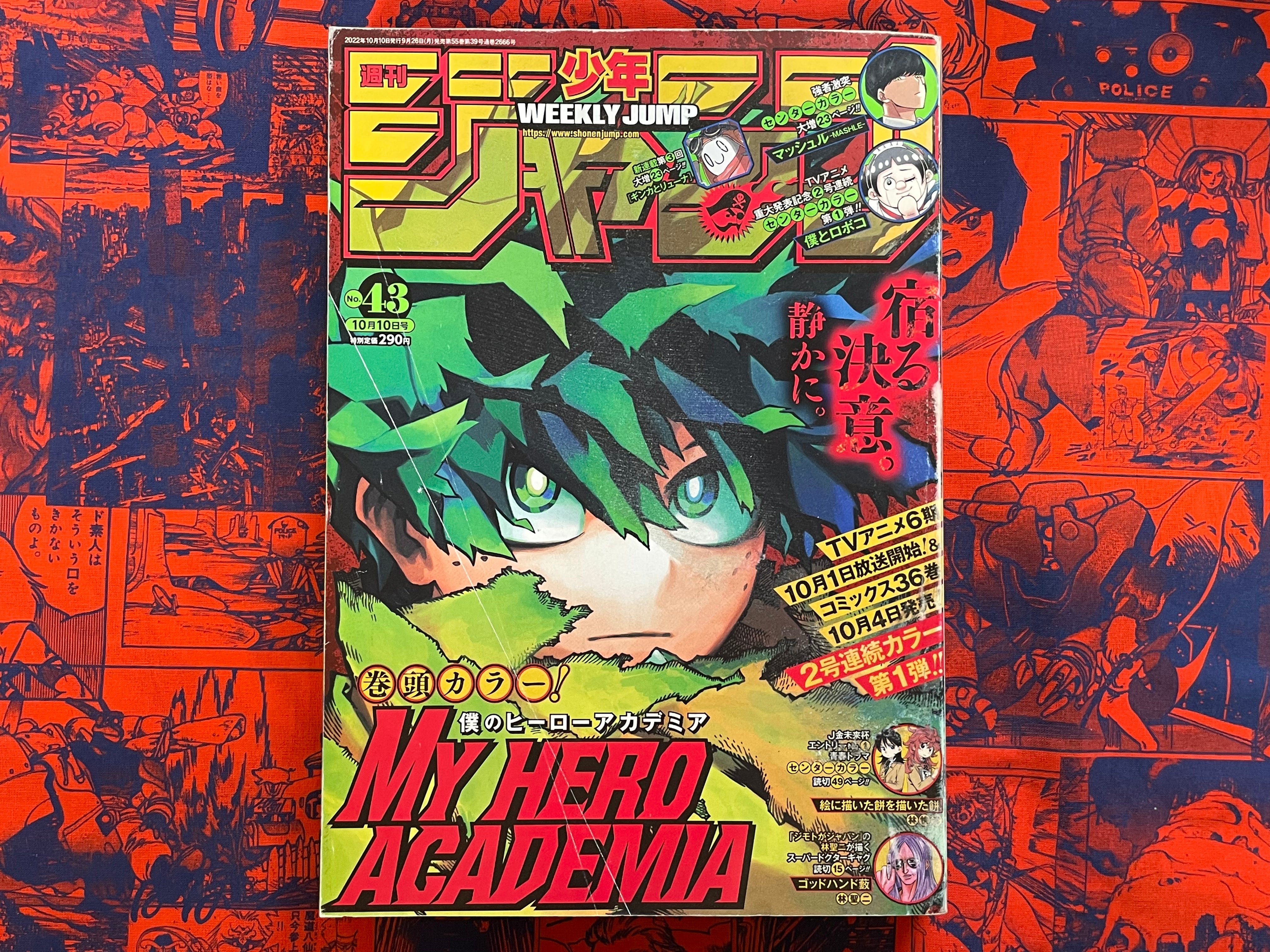 Weekly Shonen Jump Magazine #43 (2022/10)