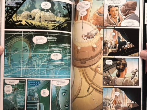 Star Wars Allegiance by Ethan Sacks & Luke Ross-thumbmail-14