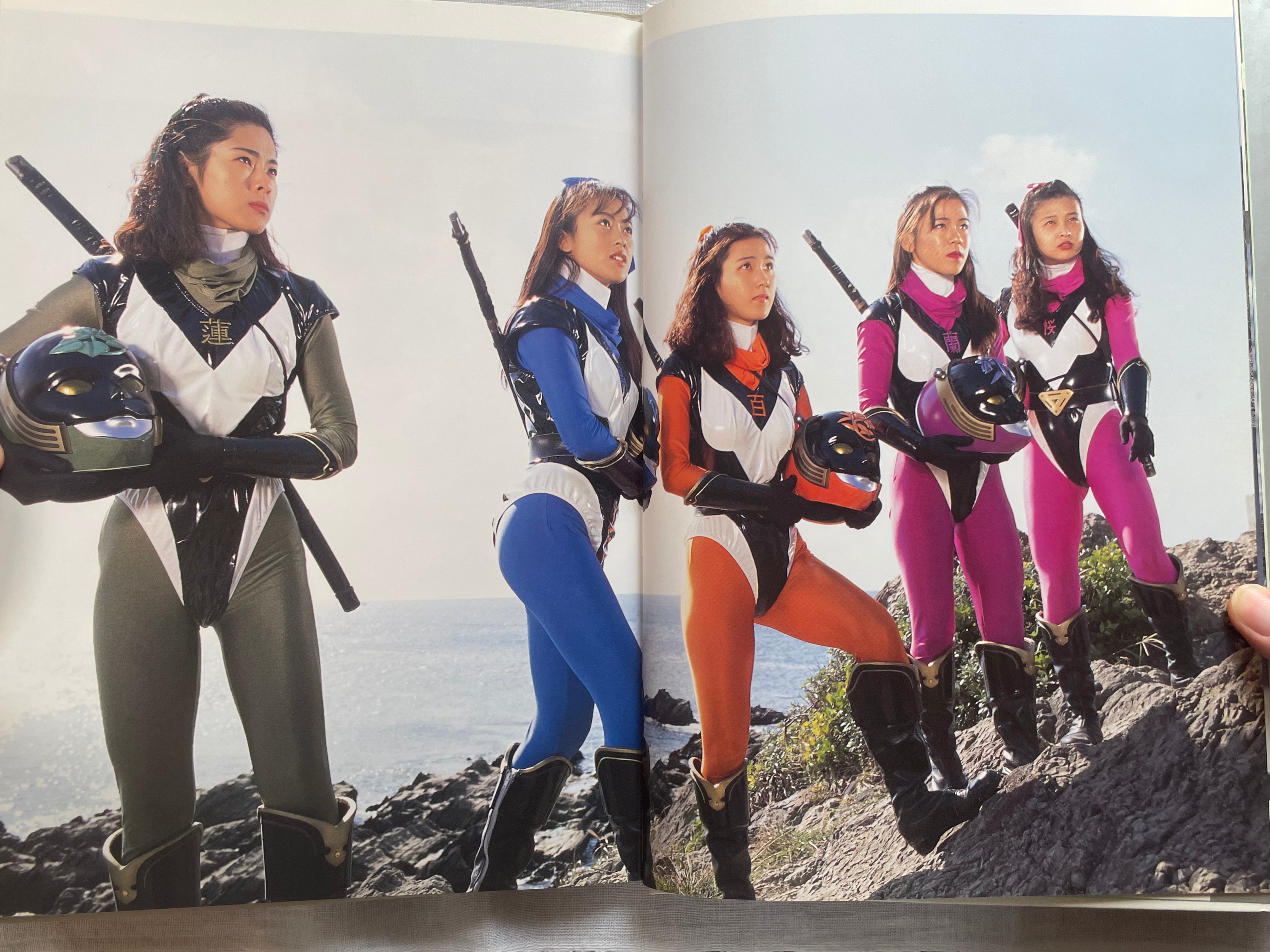 SFX Heroines Best Collection Burn - Hardcover (1995)