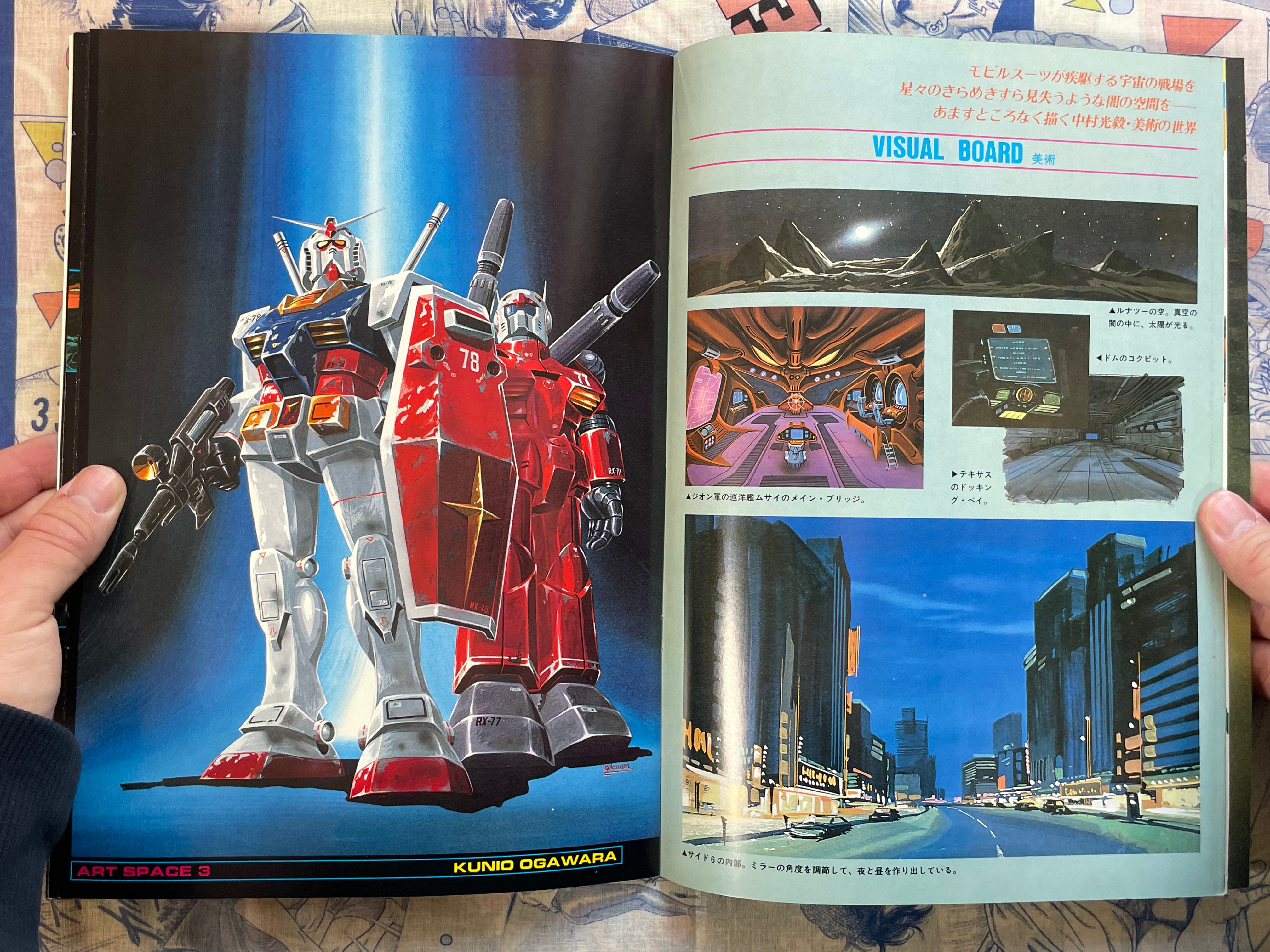Movie Pamphlet: Gundam III (1982)
