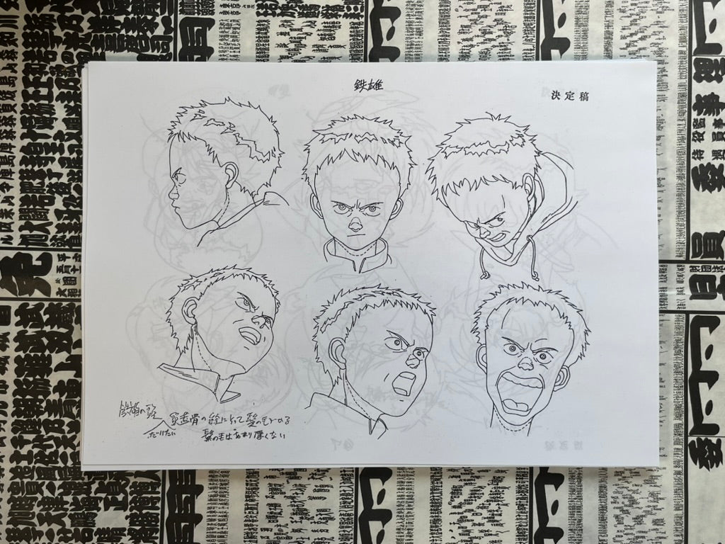 Akira Anime Movie Settei Shiryoshi Set of (81 Double-Sided Photocopies)-thumbmail-5