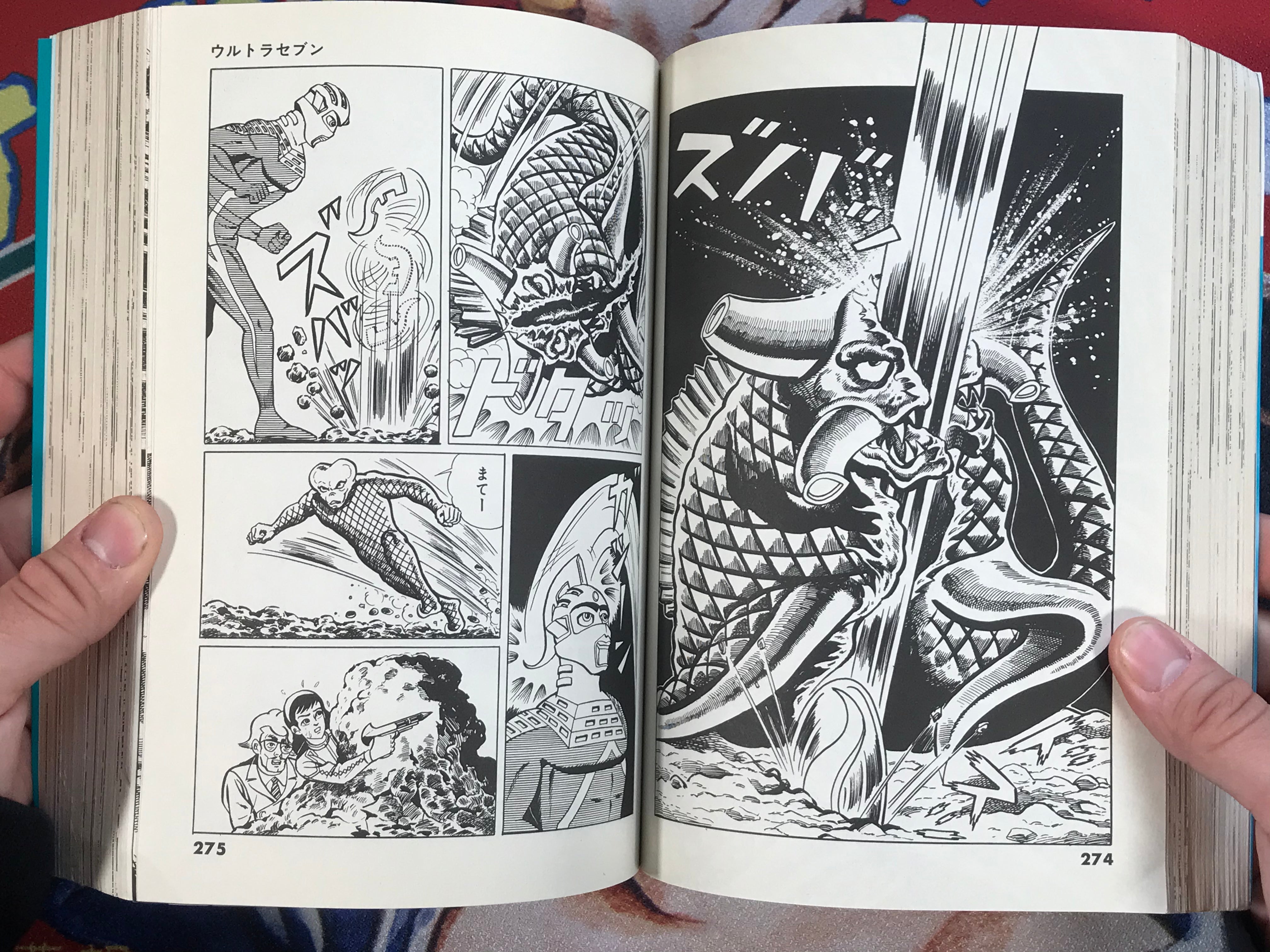 Ultraseven by Daiji Kazumine (1967/1998 Complete Edition)