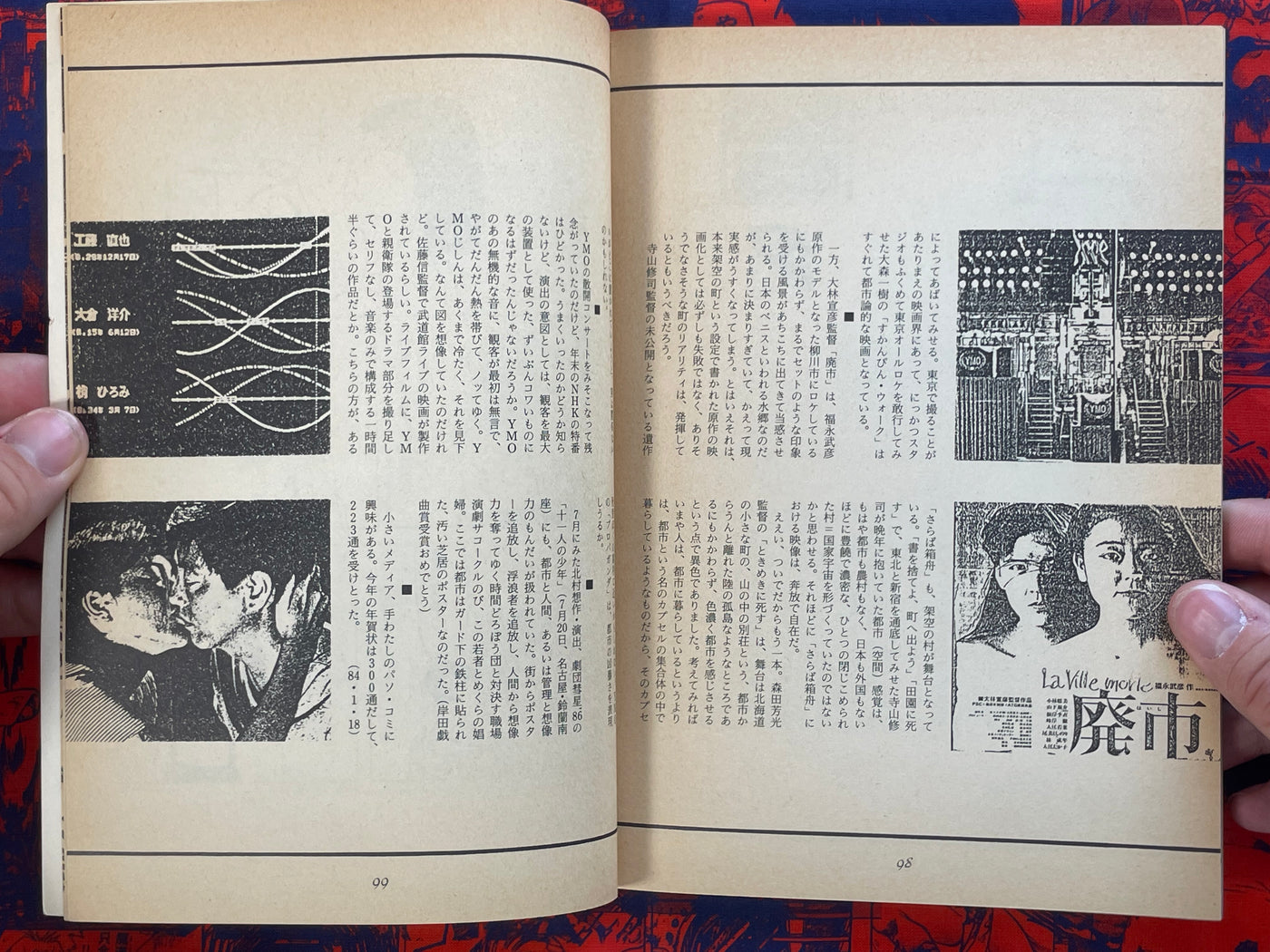 Tokyo Otona Club Vol. 4 (1984)