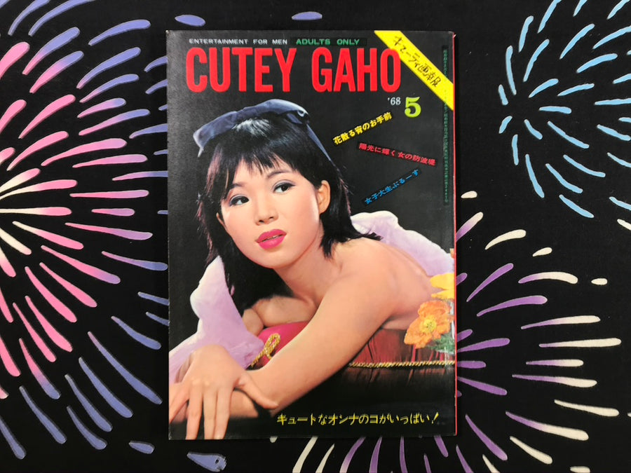 Cutey Gaho No. 5 1968