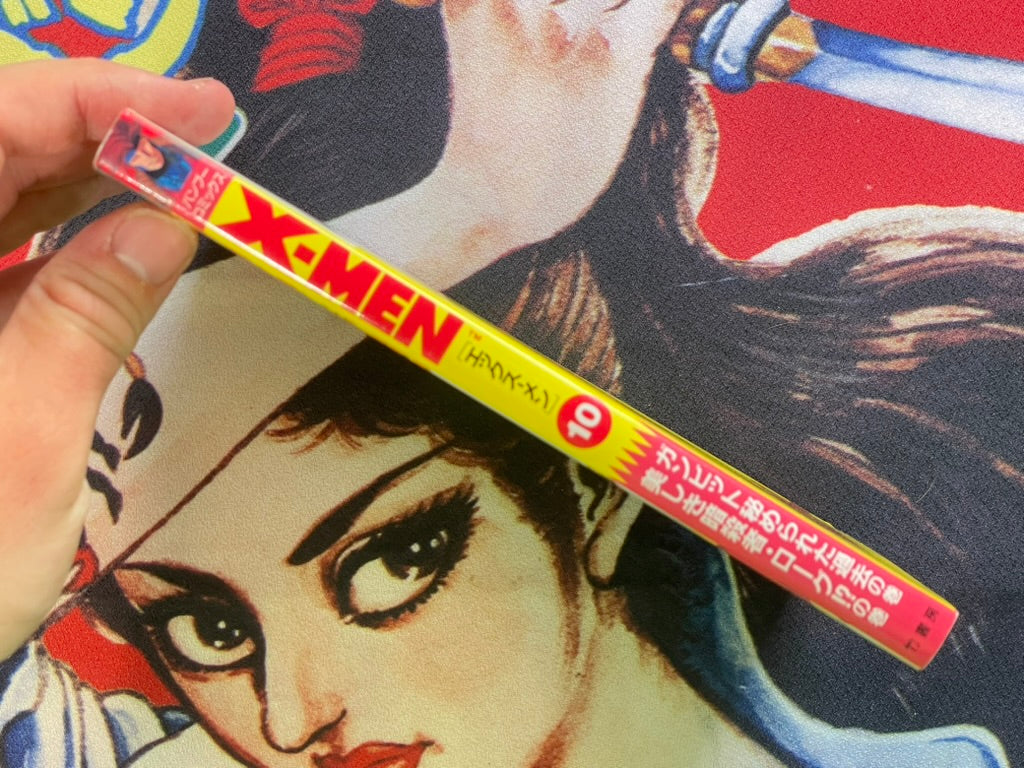 X-Men #10 w/Stickers Included by TV Animations (1994)