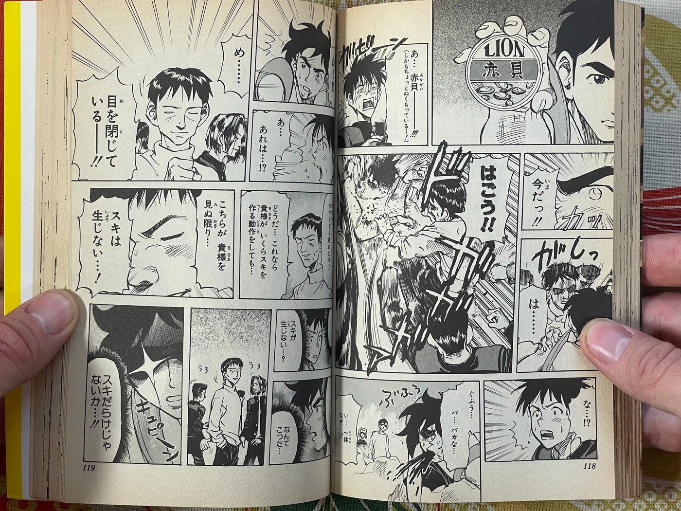 Sexy Commando Gaiden: Sugoiyo!! Masaru-san Vol. 1-7 by Usuta Kyosuke (1996)