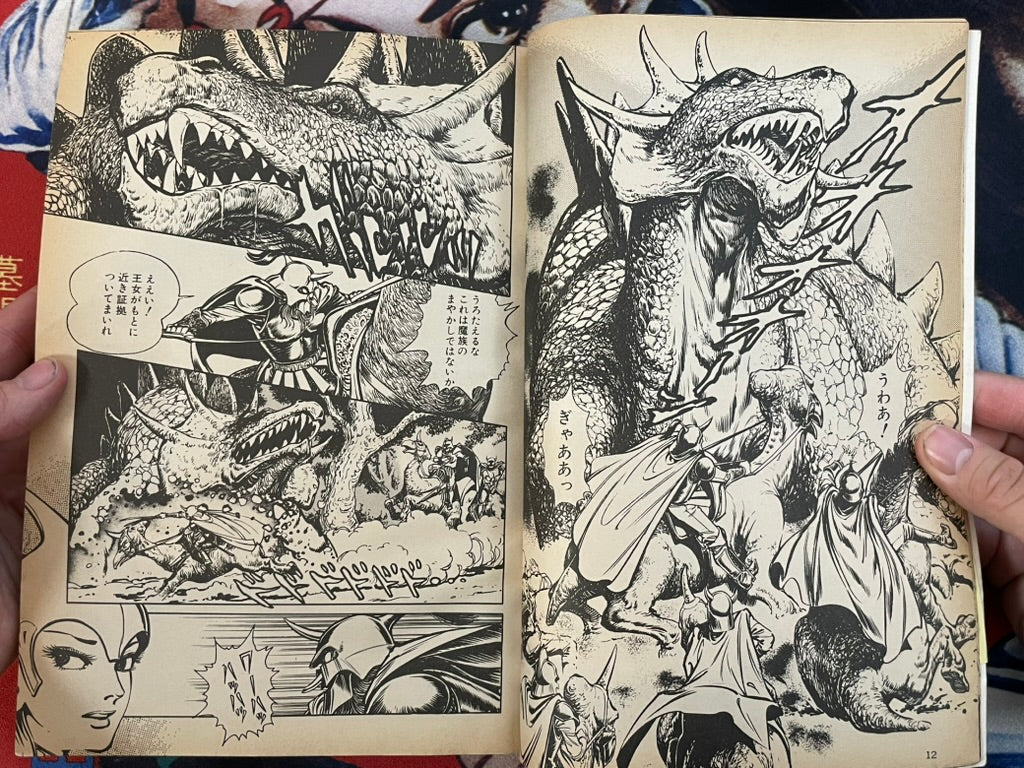 Popcorn Magazine No. 3 (8/1980)