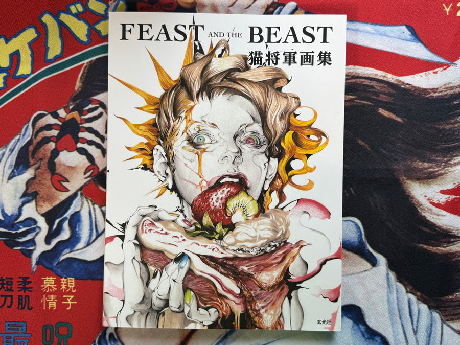 Feast and the Beast - w/ SIGNED postcard by NekoshowguN (2021)