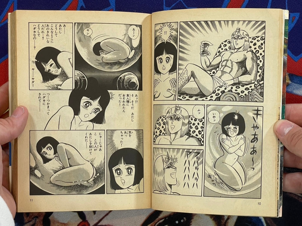 God Mazinger Legend / Mazin Legend 1-3 Full Set by Go Nagai (1986)